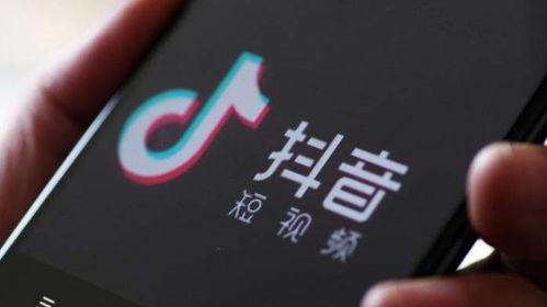 今日抖音爆料新闻,揭秘事件背后惊人真相！  第1张