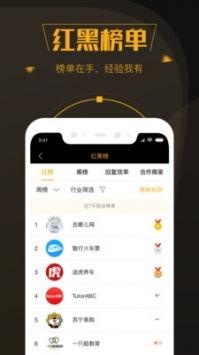 爆料广东黑厂案件最新,揭开非法劳动背后的黑暗真相  第3张